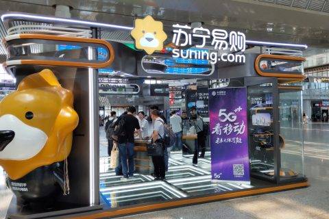 818苏宁把5G手机送进高铁站，下载速率1035Mbps