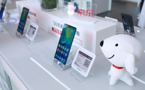 京东818华为品牌日，将诞生首位华为5G手机机主！
