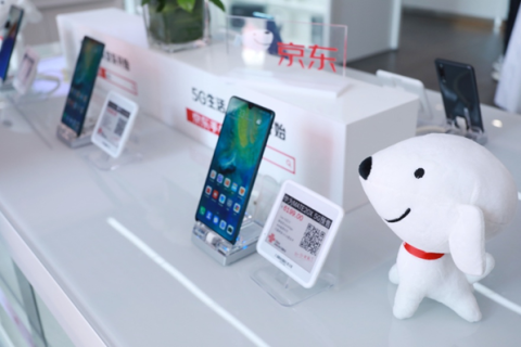 京东818华为品牌日，将诞生首位华为5G手机机主！