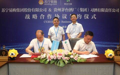 助燃818，苏宁、习酒签署年度战略合作协议