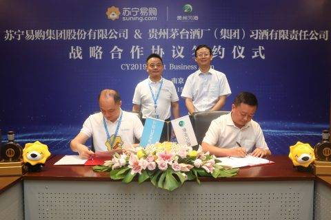 助燃818，苏宁、习酒签署年度战略合作协议