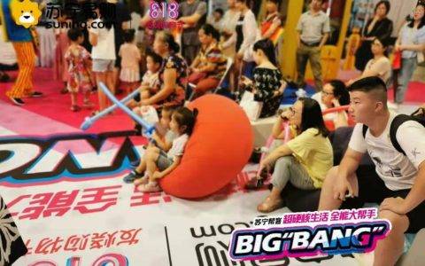 818苏宁“超燃买手团”突破1.5万人 最牛买手带货破百万