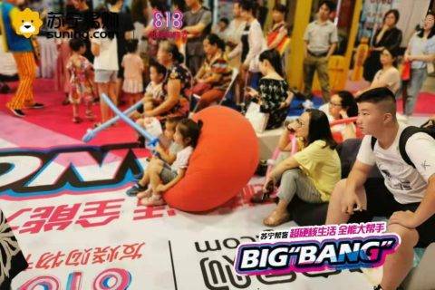 818苏宁“超燃买手团”突破1.5万人 最牛买手带货破百万