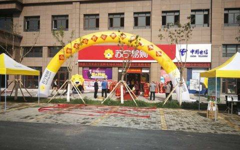 818苏宁零售云新开店221家 总数达3726家