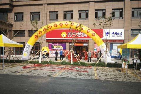 818苏宁零售云新开店221家 总数达3726家
