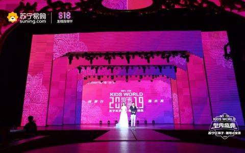 史上最强阵容！苏宁、新丝路、雅培联手 打响818母婴收官战