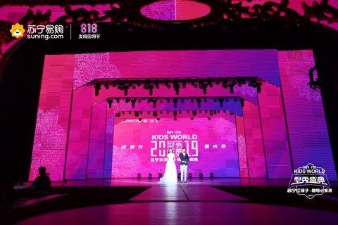 史上最强阵容！苏宁、新丝路、雅培联手 打响818母婴收官战