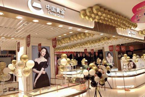 牵手中国黄金 苏宁818开出第一家珠宝自营店