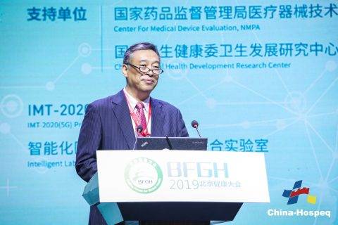 现状、监管、发展，三个纬度描绘5G医疗全景图！