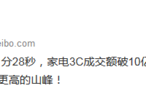 苏宁818一小时战报：家电榜魁首易主24次 美的胜出