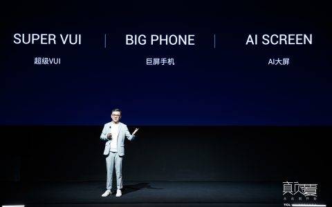 TCL实业CEO王成：TCL·XESS智屏是AI x IoT的最重要入口