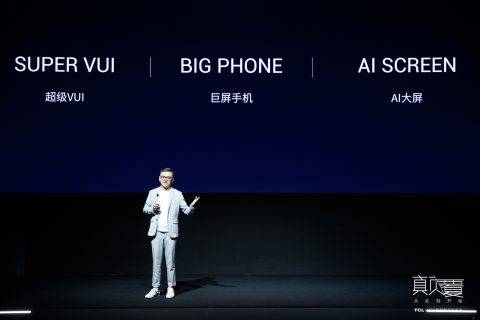 TCL实业CEO王成：TCL·XESS智屏是AI x IoT的最重要入口