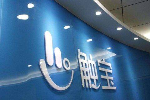 触宝Q2财报：净收入同比增长33%，内容生态战略初显成效