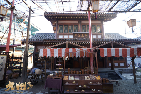 生日“任性” 花样宠粉 良品铺子硬核植入《九州缥缈录》