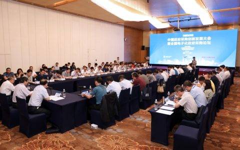 2019中国政府采购电子化 苏宁大客户智慧全场景服务亮眼