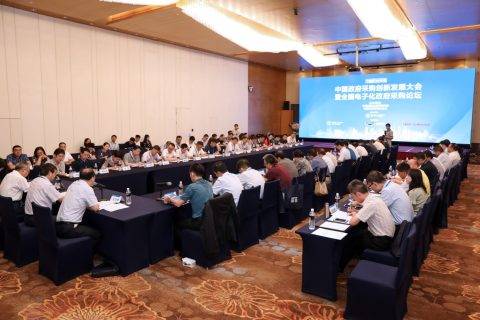 2019中国政府采购电子化 苏宁大客户智慧全场景服务亮眼