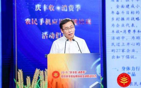 快手三农推出“丰收大片”征集活动，助力农民发掘网络“新农具”