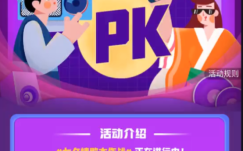 两周播放12.5亿次，“快手音乐人计划”持续输出爆款歌曲