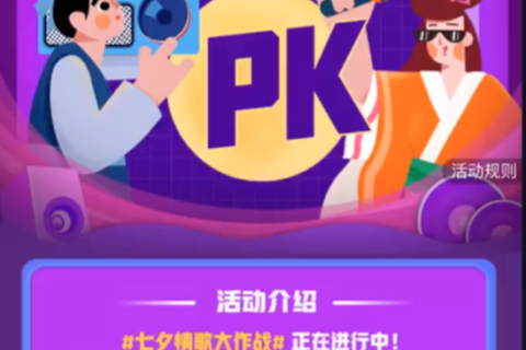 两周播放12.5亿次，“快手音乐人计划”持续输出爆款歌曲