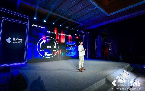 快手商家号升级发布：沉淀私域流量，打造商业“百宝箱”