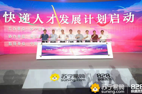 快递员节，苏宁连续3年为他们派发50万现金和1000万福利