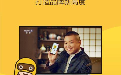 斗米强势登陆央视黄金时段，权威背书彰显品牌实力