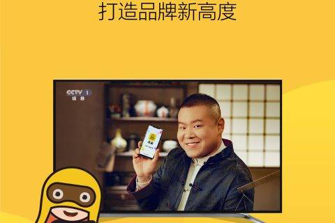 斗米强势登陆央视黄金时段，权威背书彰显品牌实力