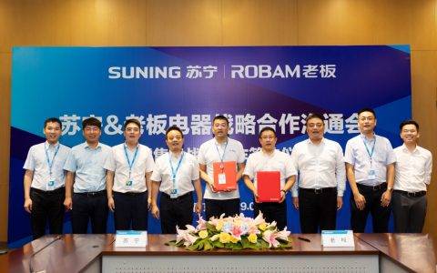 2019年再进3000多家 老板电器100%入驻苏宁零售云