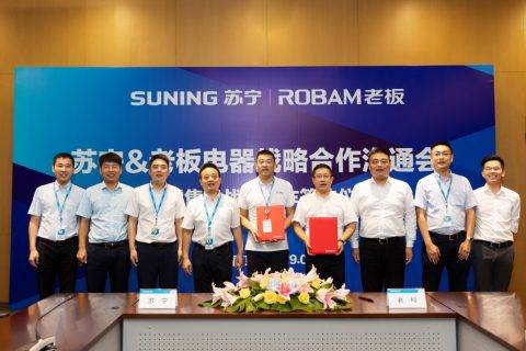 2019年再进3000多家 老板电器100%入驻苏宁零售云