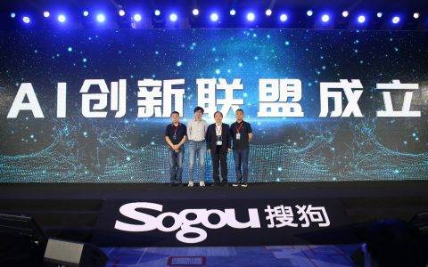 搜狗开放听写服务，录音笔行业进入AI时代