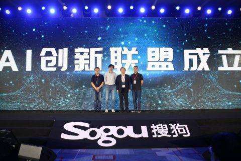 搜狗开放听写服务，录音笔行业进入AI时代