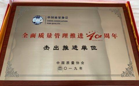 海信的“质量基因”是怎么来的？