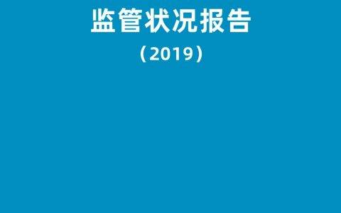 清华大学课题组发布电子烟蓝皮书：行业准入制度势在必行