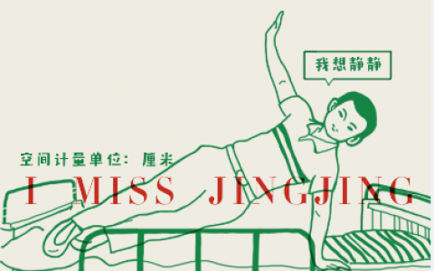 00后精致军训走红：卫生巾当鞋垫、防晒美白不可缺