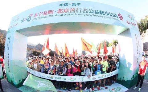 苏宁易购北京善行者发布会举行，田亮将参加10月活动