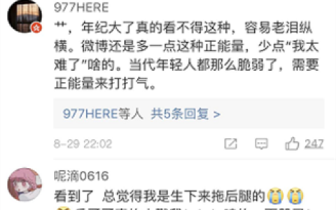 你曾为一件事拼尽全力吗？快手上拼搏的少年看哭数万人