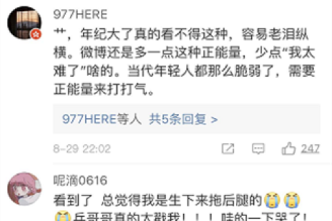 你曾为一件事拼尽全力吗？快手上拼搏的少年看哭数万人