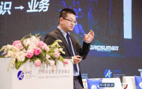 国双张桐：知识驱动下的航旅数据应用