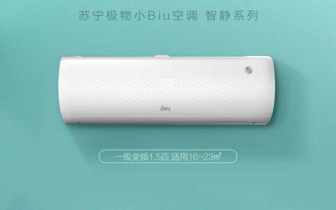 发力C2M打造空调爆款，苏宁做对了什么？