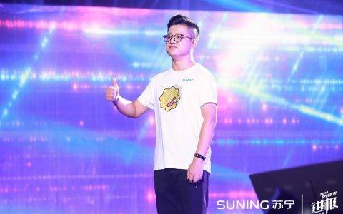 苏宁之夏“进极”狂欢夜 《This is me》演绎25万人奋斗光芒