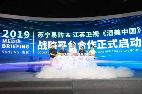 携手纪录片《酒美中国》，苏宁超市要下怎样一盘棋？