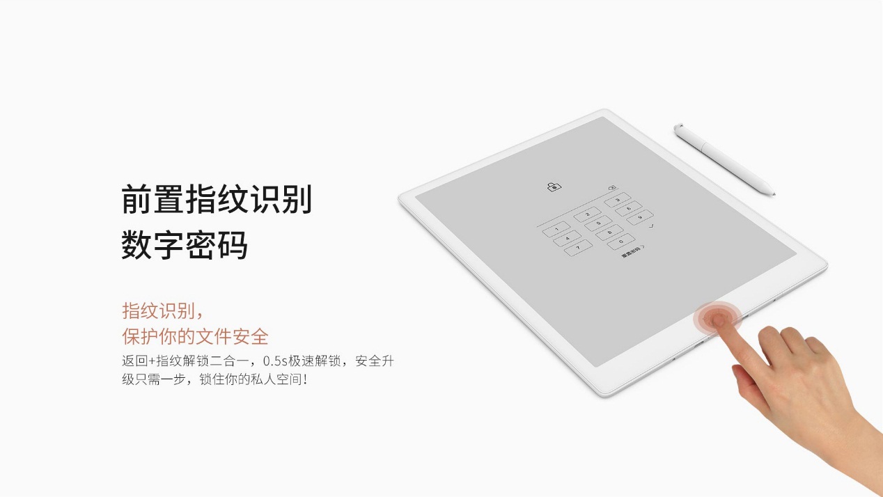 文石发布新品BOOX Max3智能墨水平板，对标索尼电子纸