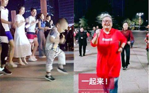 快手全国舞团争霸赛（山东站）开幕，参赛攻略速看！