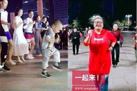 快手全国舞团争霸赛（山东站）开幕，参赛攻略速看！