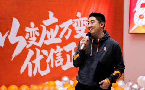 戴琨优信8周年庆典现场演讲：“全国购是优信核心商业价值的现实落点”