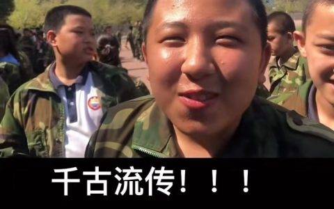 90后女教师用快手记录她的00后“熊孩子”们