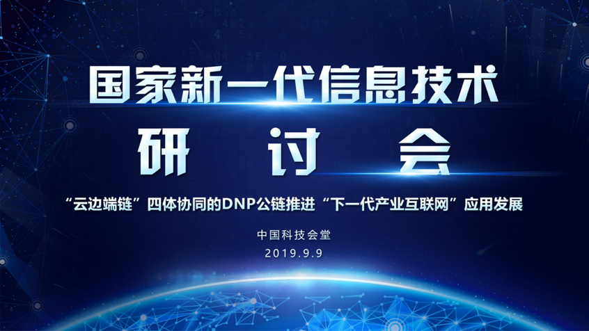 2019-09-11 14:45:27.444000