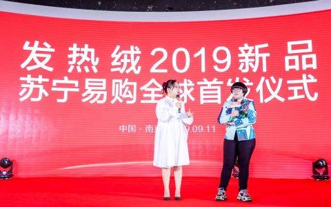 颜如晶、傅首尔苏宁开撕 辩题竟是“为舒适而生”