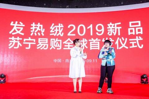 颜如晶、傅首尔苏宁开撕 辩题竟是“为舒适而生”