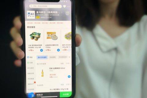 盒马饿了么战略互通 阿里商业生态助推“鲜美生活”再升级